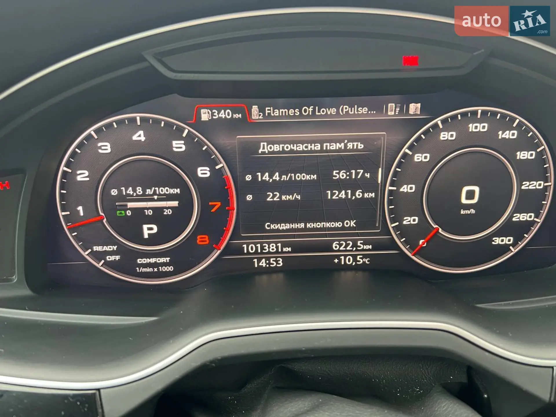 2017 Audi Q7 - мініатюра 41