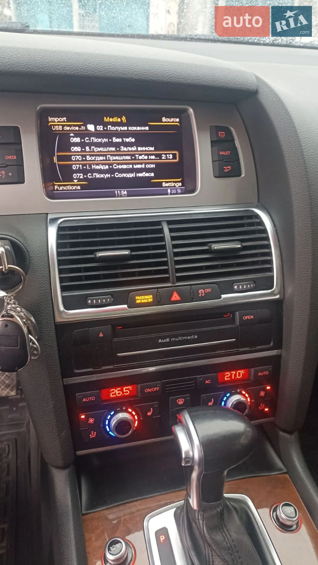 2012 Audi Q7 - мініатюра 38