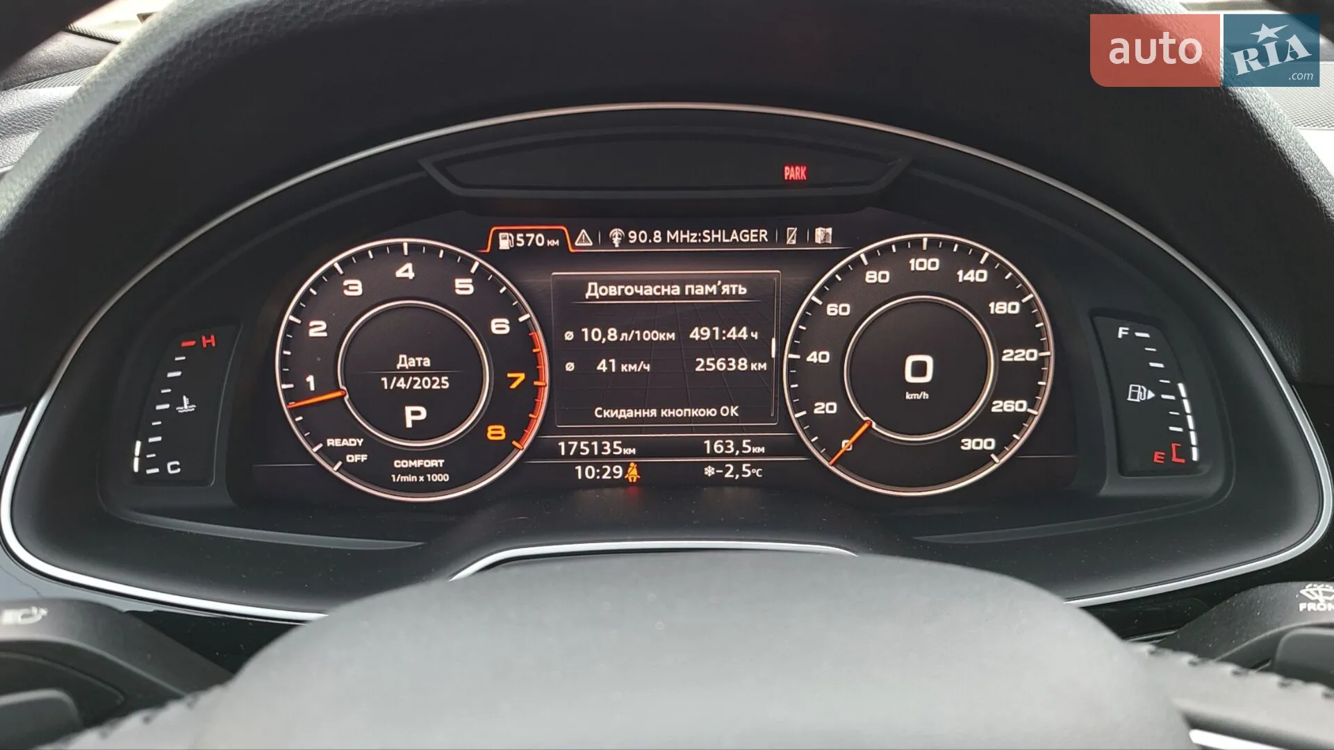 2018 Audi Q7 - мініатюра 36