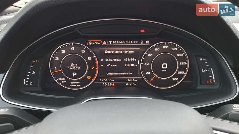 Позашляховик / Кросовер Audi Q7 2018 в Тернополі