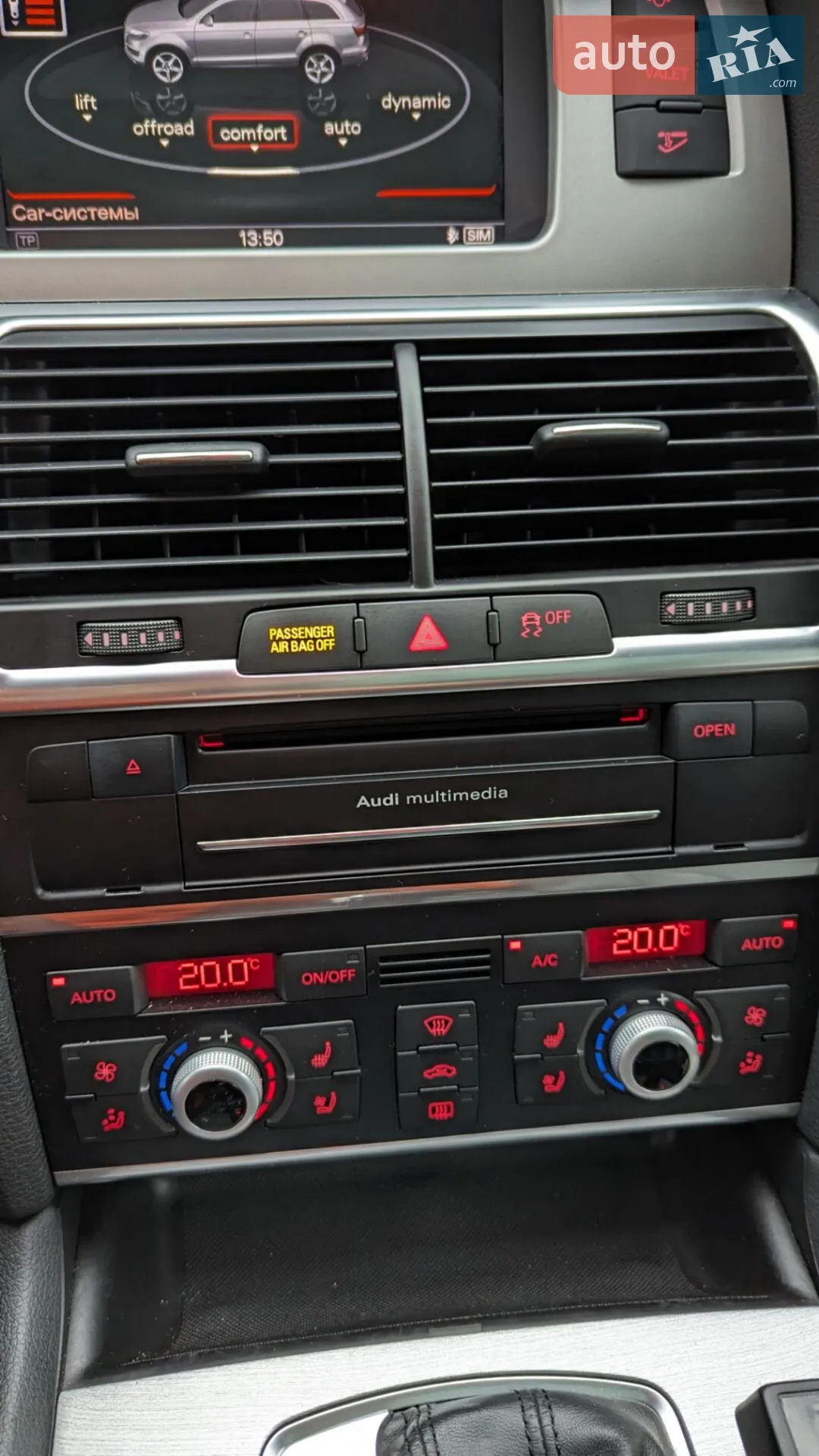 2015 Audi Q7 - мініатюра 12