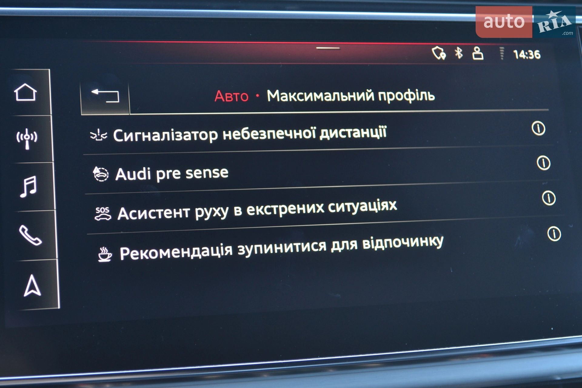 2020 Audi Q7 - мініатюра 42