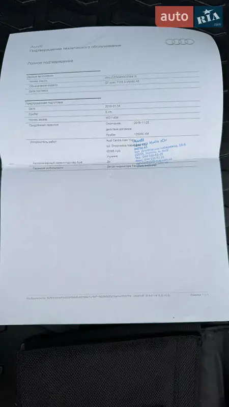 Внедорожник / Кроссовер Audi Q7 2016 в Львове документ