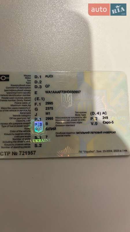 Позашляховик / Кросовер Audi Q7 2016 в Кременчуці