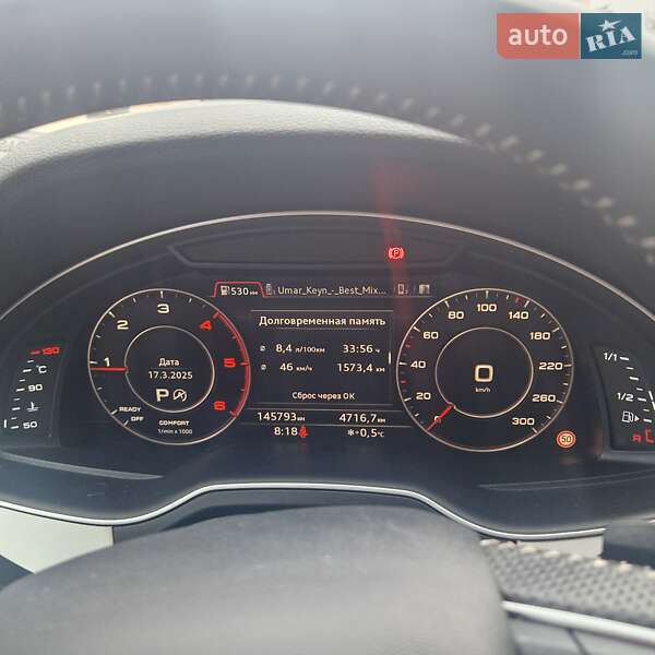 Внедорожник / Кроссовер Audi Q7 2015 в Кривом Роге