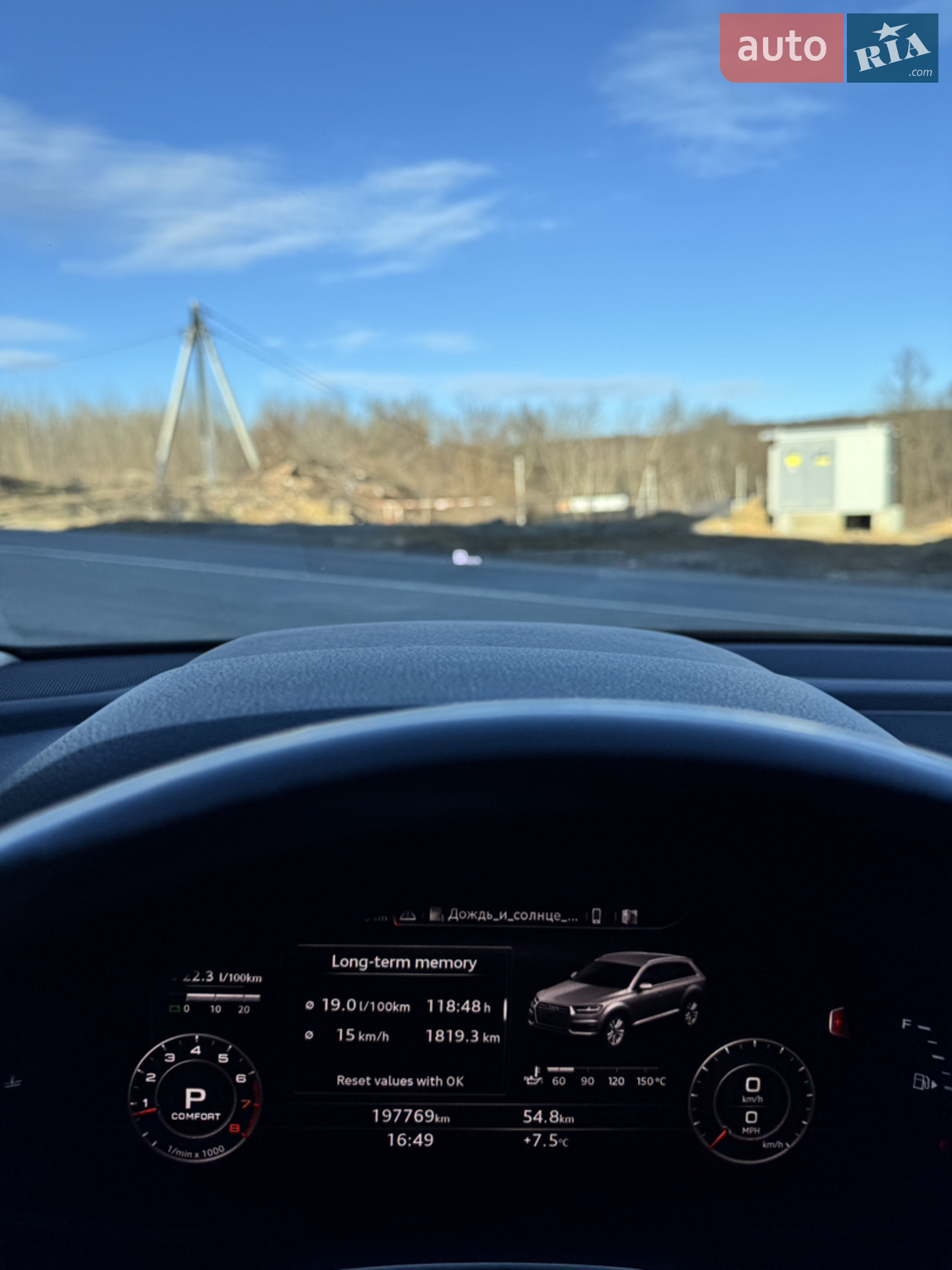 2017 Audi Q7 - мініатюра 21