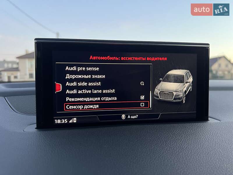 Внедорожник / Кроссовер Audi Q7 2015 в Ровно