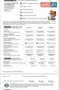 Позашляховик / Кросовер Audi Q7 2011 в 