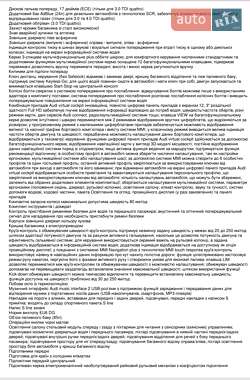 Внедорожник / Кроссовер Audi Q7 2020 в 