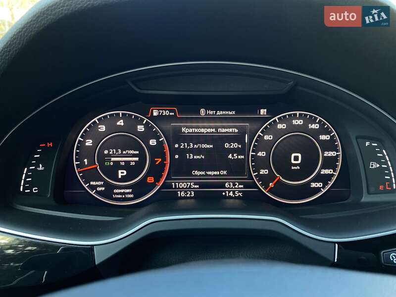 Внедорожник / Кроссовер Audi Q7 2016 в Соленом