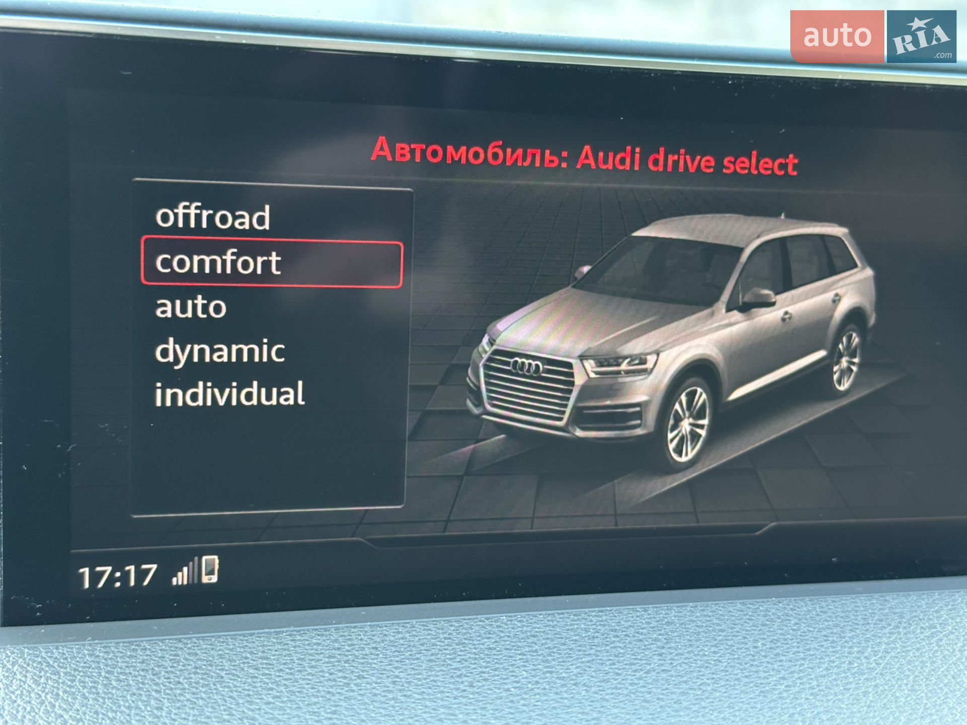 2017 Audi Q7 - мініатюра 20
