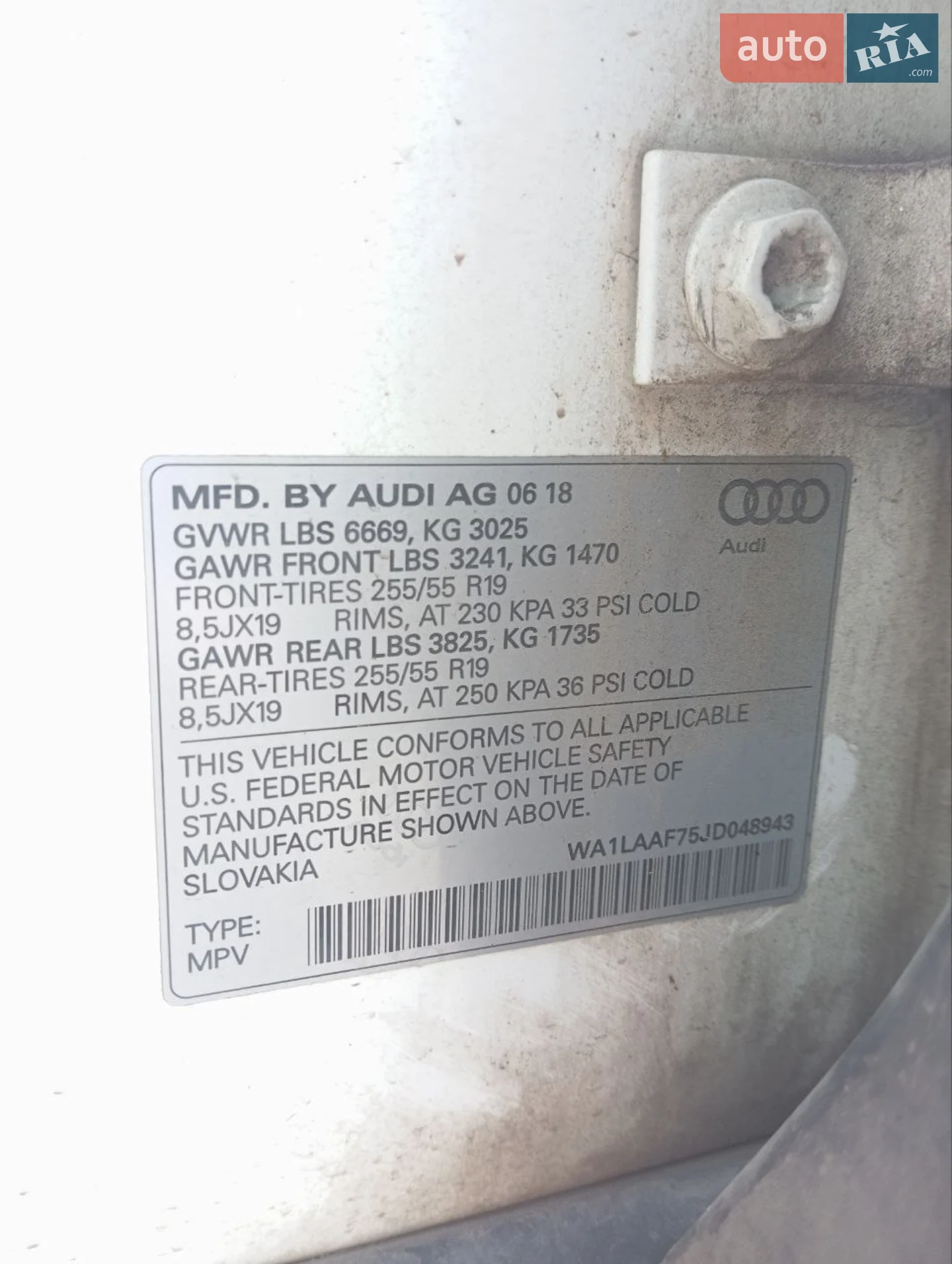 2018 Audi Q7 - мініатюра 21