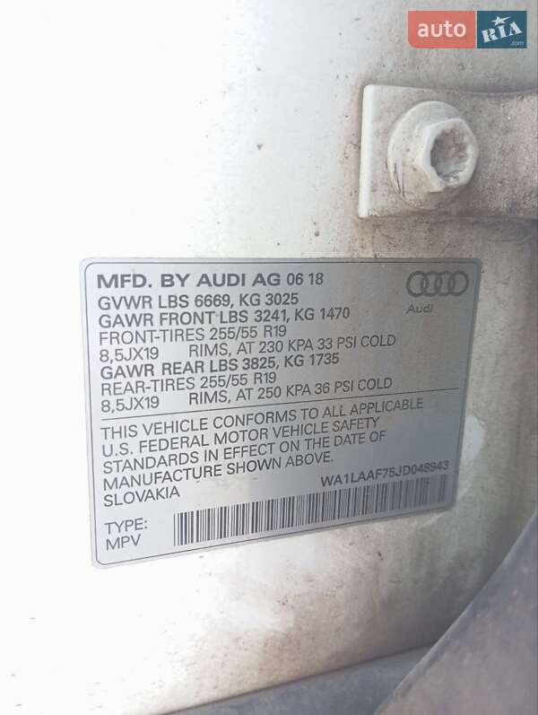 Внедорожник / Кроссовер Audi Q7 2018 в Тернополе