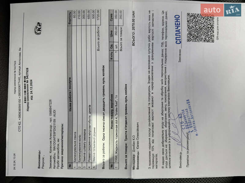 Внедорожник / Кроссовер Audi Q7 2015 в Ирпене