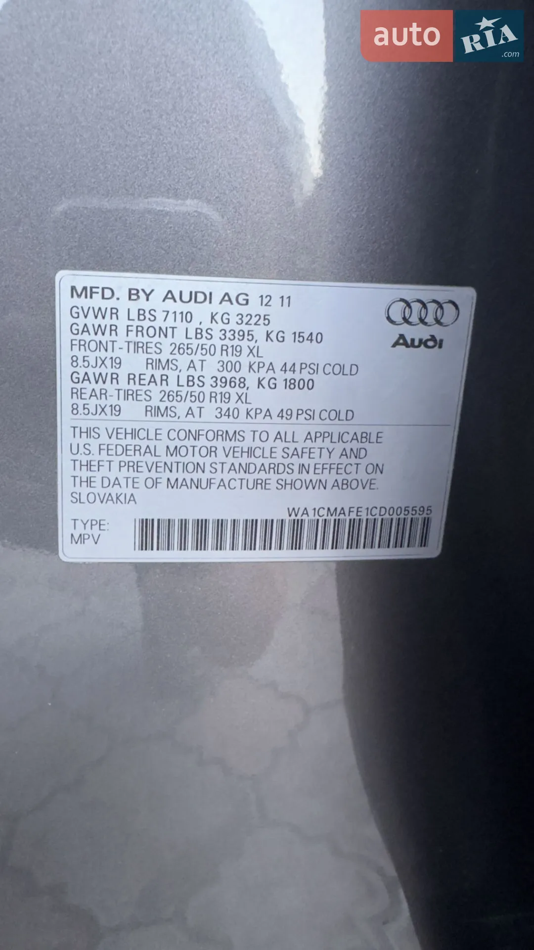 2011 Audi Q7 - мініатюра 50