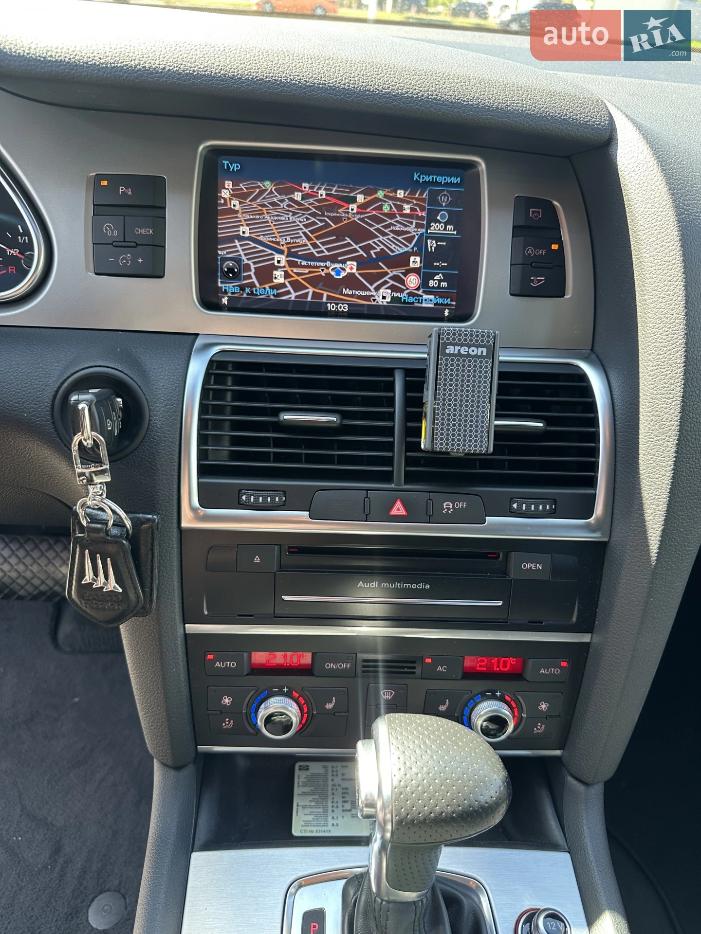 2012 Audi Q7 - мініатюра 40
