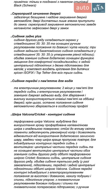Внедорожник / Кроссовер Audi Q7 2023 в Киеве документ