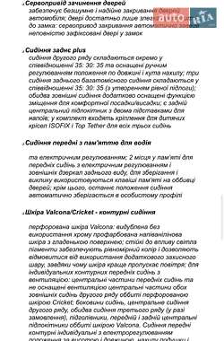 Внедорожник / Кроссовер Audi Q7 2023 в 