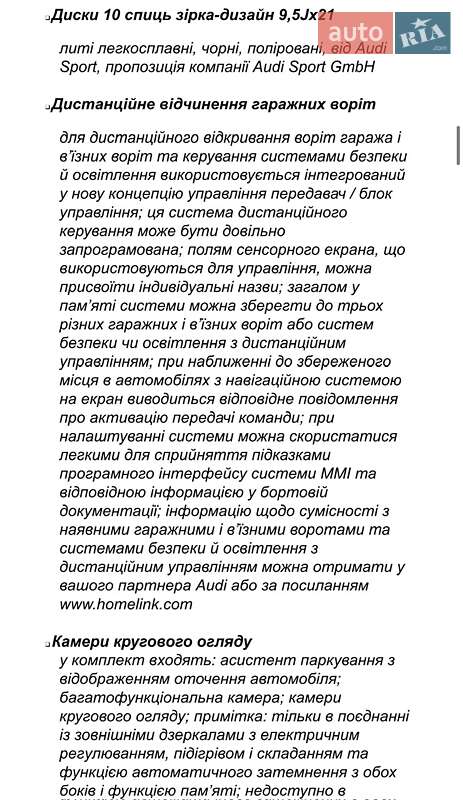 Внедорожник / Кроссовер Audi Q7 2020 в Киеве