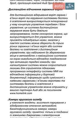 Позашляховик / Кросовер Audi Q7 2020 в 