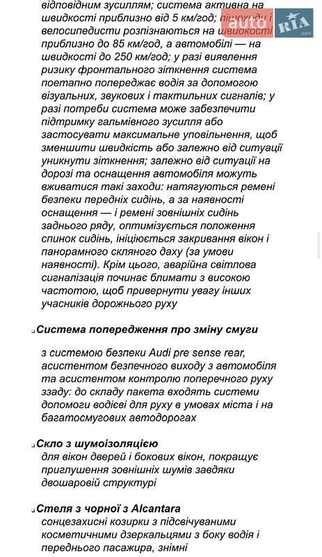 Внедорожник / Кроссовер Audi Q7 2020 в Киеве