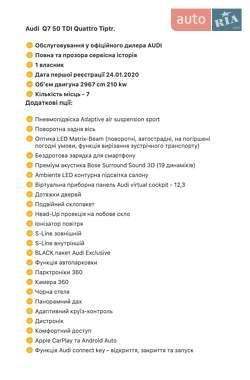 Внедорожник / Кроссовер Audi Q7 2019 в 