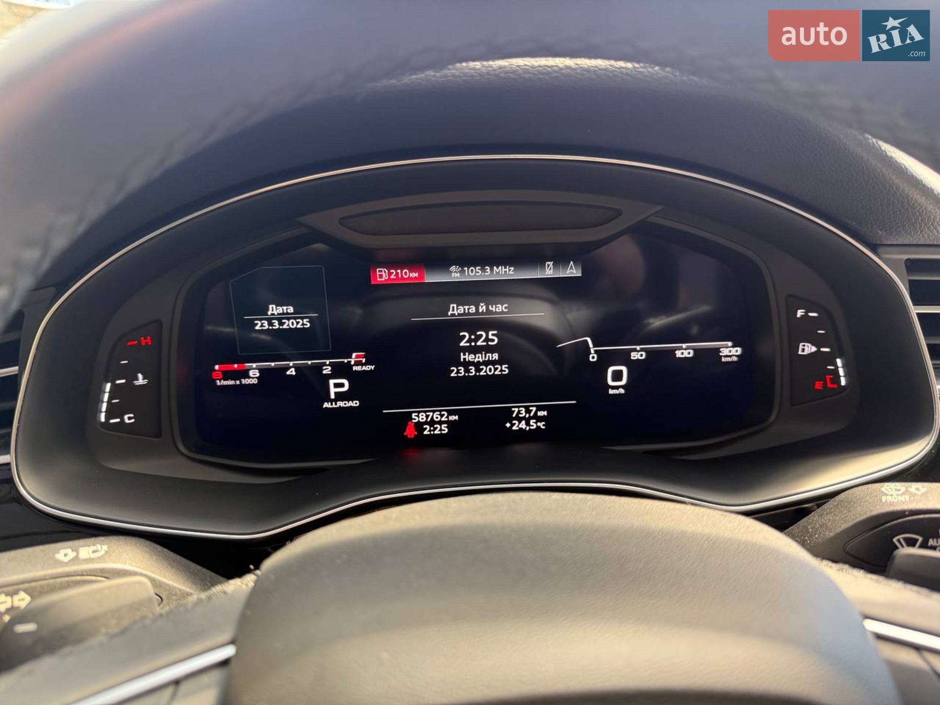 2021 Audi Q7 - мініатюра 16