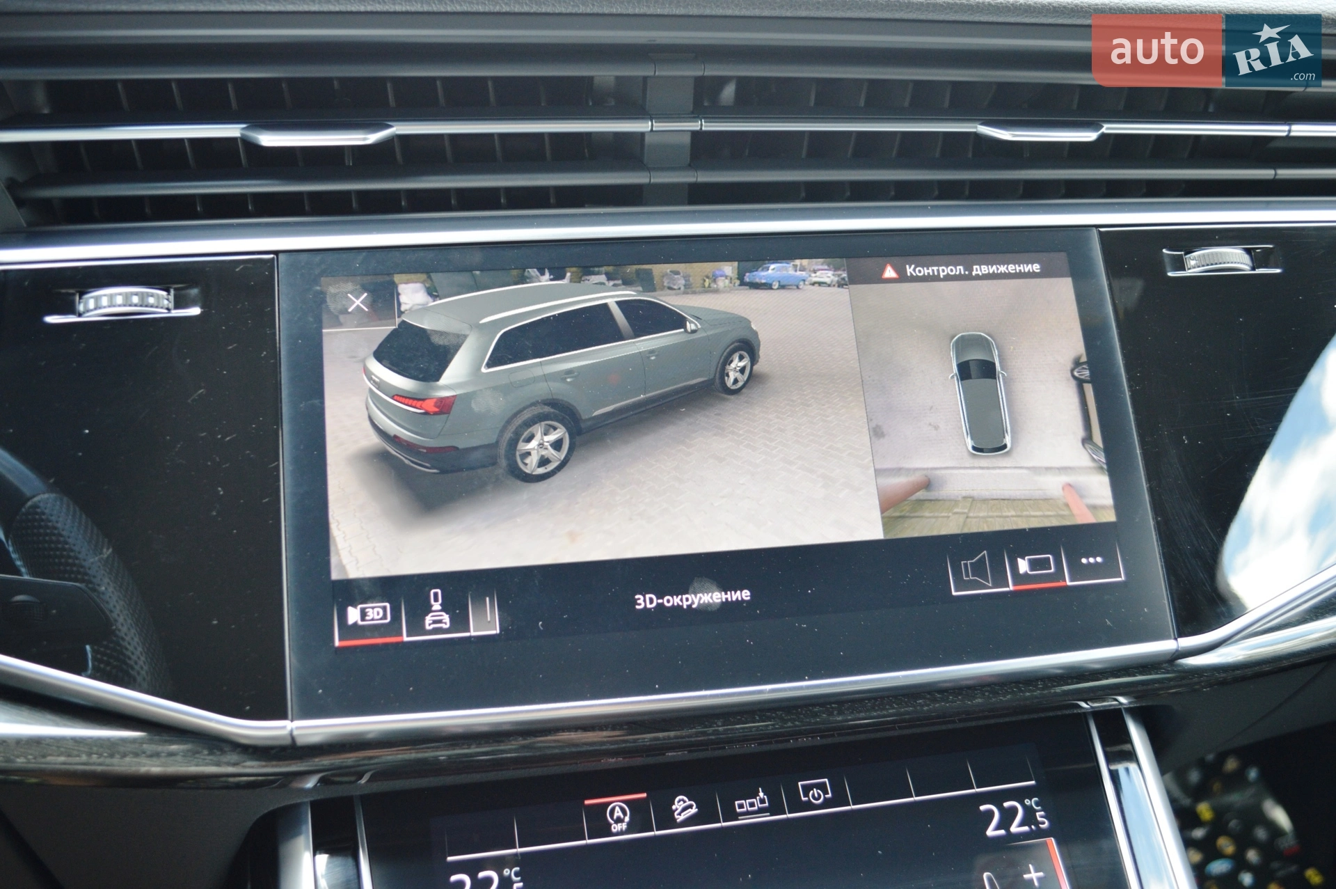 2020 Audi Q7 - мініатюра 55