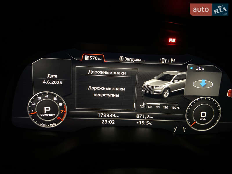 Позашляховик / Кросовер Audi Q7 2016 в Дрогобичі