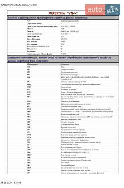 Внедорожник / Кроссовер Audi Q7 2023 в 