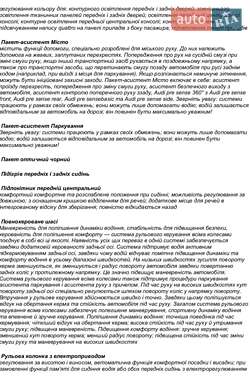 Внедорожник / Кроссовер Audi Q7 2024 в 