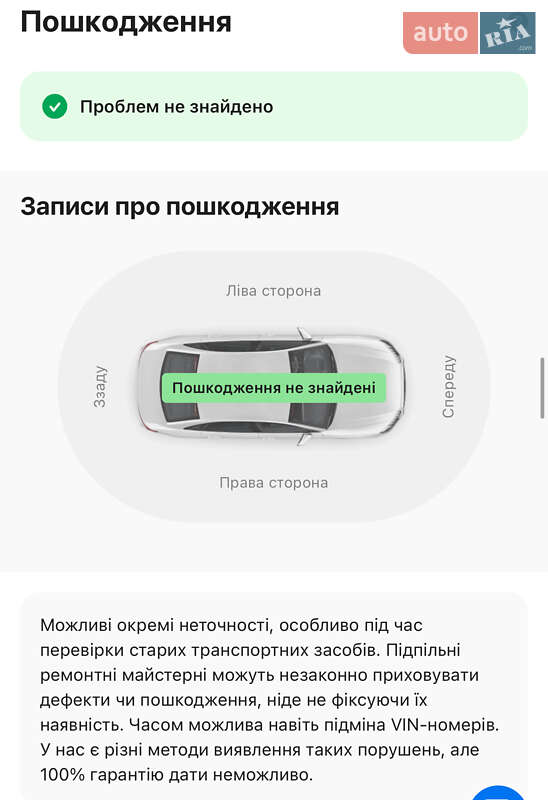 Внедорожник / Кроссовер Audi Q7 2017 в Ровно фото 134 Внедорожник / Кроссовер Audi Q7 2017 в Ровно