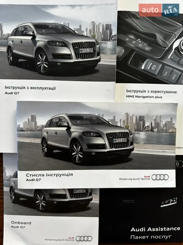 Позашляховик / Кросовер Audi Q7 2015 в Умані документ