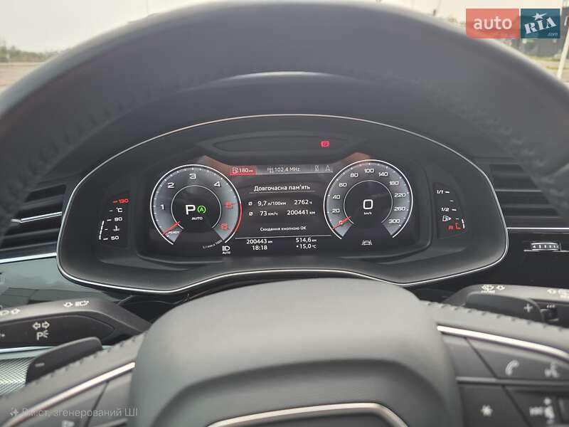 Внедорожник / Кроссовер Audi Q7 2020 в Луцке