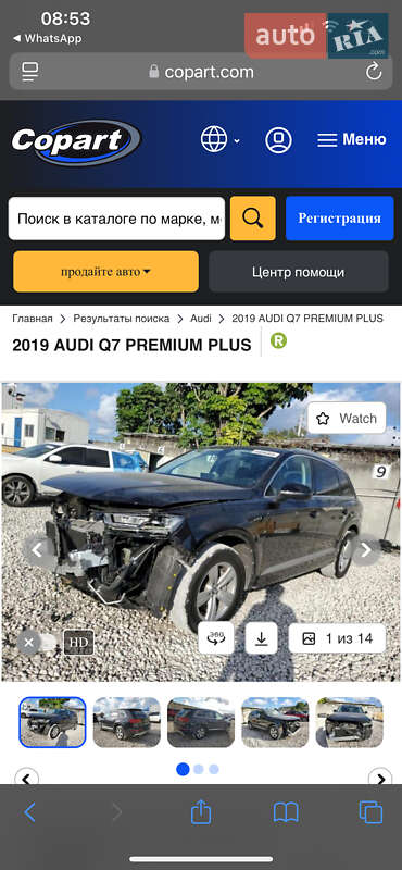 Позашляховик / Кросовер Audi Q7 2019 в Києві