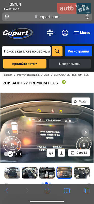 Позашляховик / Кросовер Audi Q7 2019 в Києві