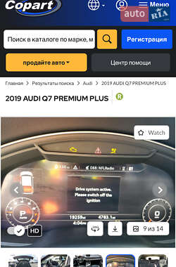 Позашляховик / Кросовер Audi Q7 2019 в 