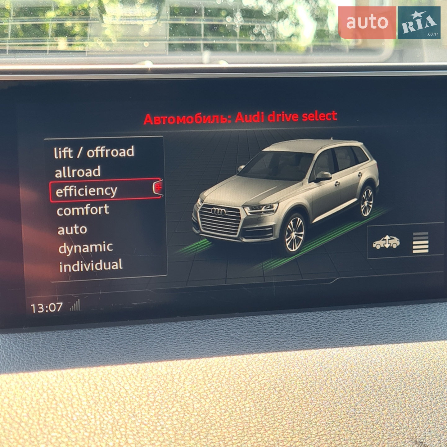 2016 Audi Q7 - мініатюра 40