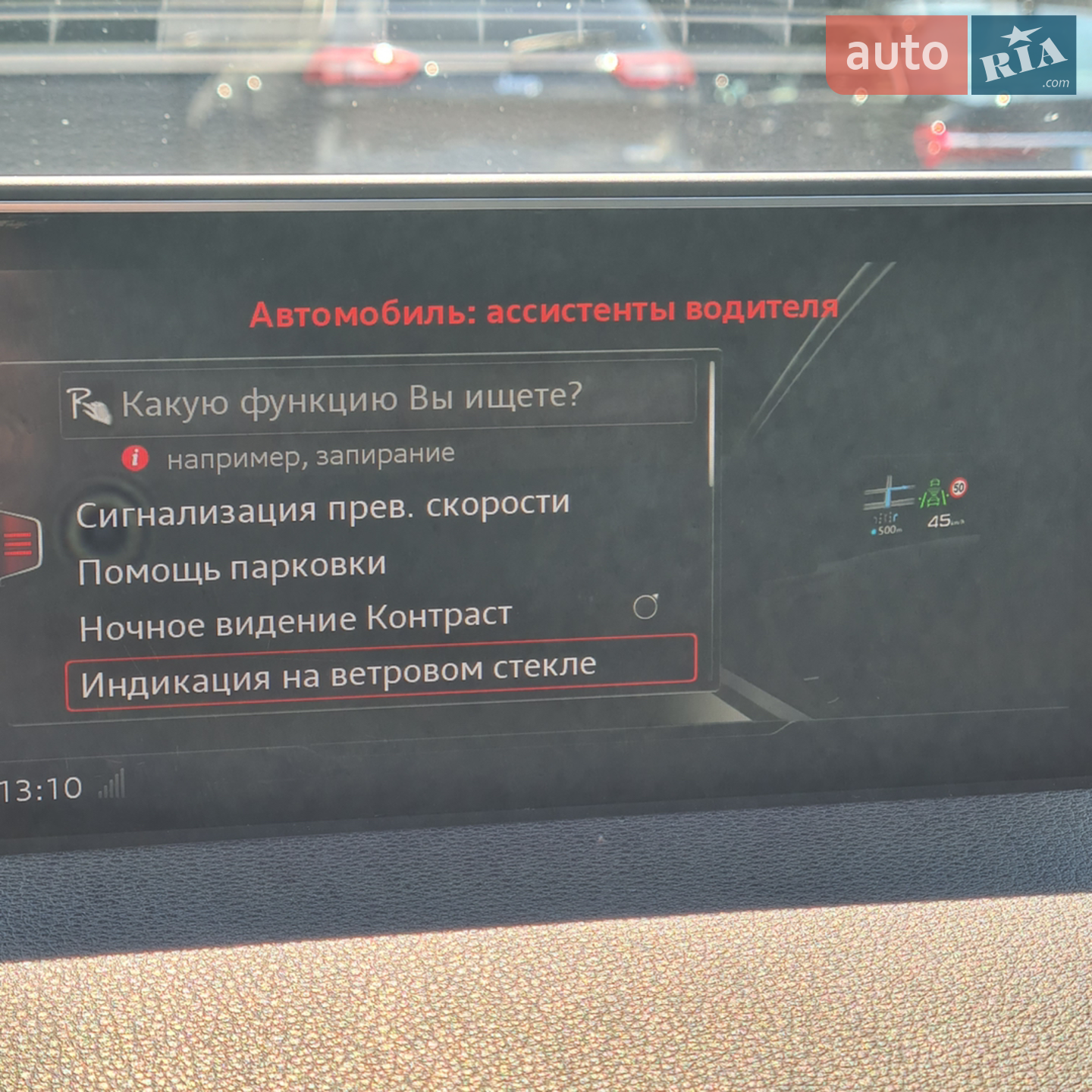 2016 Audi Q7 - мініатюра 47