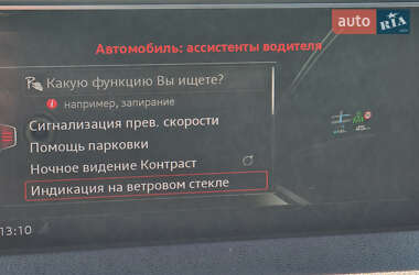Внедорожник / Кроссовер Audi Q7 2016 в 