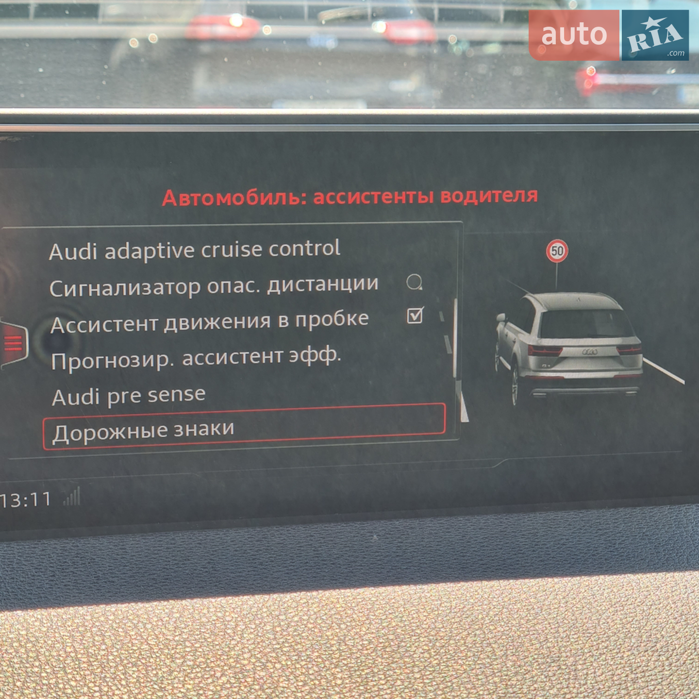 2016 Audi Q7 - мініатюра 53