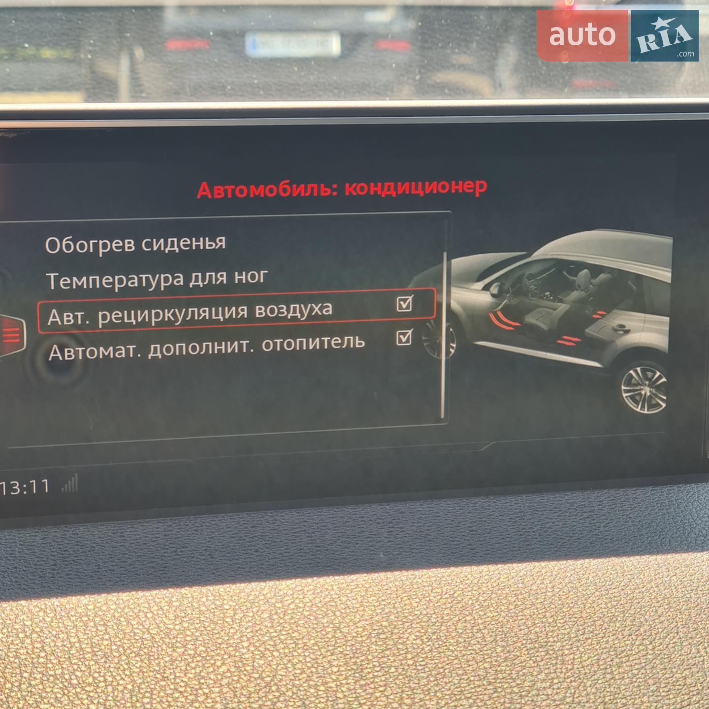 2016 Audi Q7 - мініатюра 57