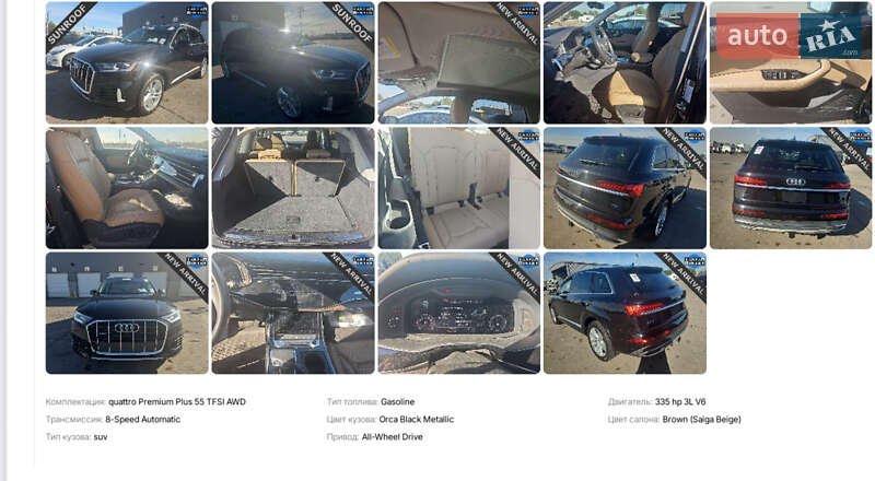 Внедорожник / Кроссовер Audi Q7 2019 в Сумах