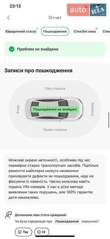 Внедорожник / Кроссовер Audi Q7 2017 в Тячеве фото 74 Внедорожник / Кроссовер Audi Q7 2017 в Тячеве