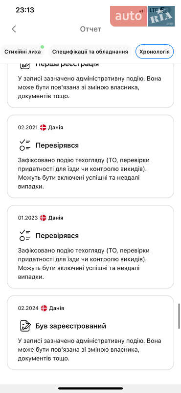 Внедорожник / Кроссовер Audi Q7 2017 в Тячеве фото 76 Внедорожник / Кроссовер Audi Q7 2017 в Тячеве