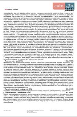Внедорожник / Кроссовер Audi Q7 2024 в 