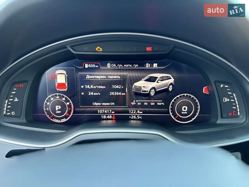 Внедорожник / Кроссовер Audi Q7 2019 в Черновцах