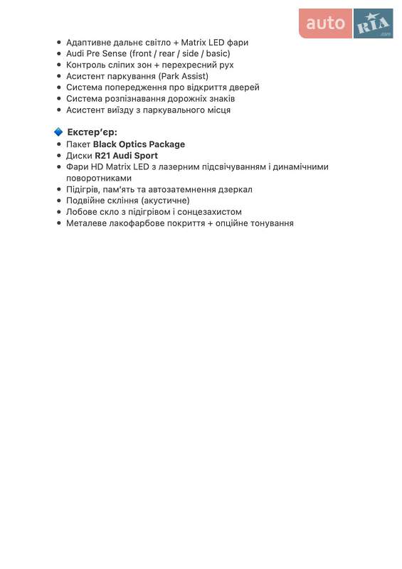 Внедорожник / Кроссовер Audi Q7 2021 в Киеве