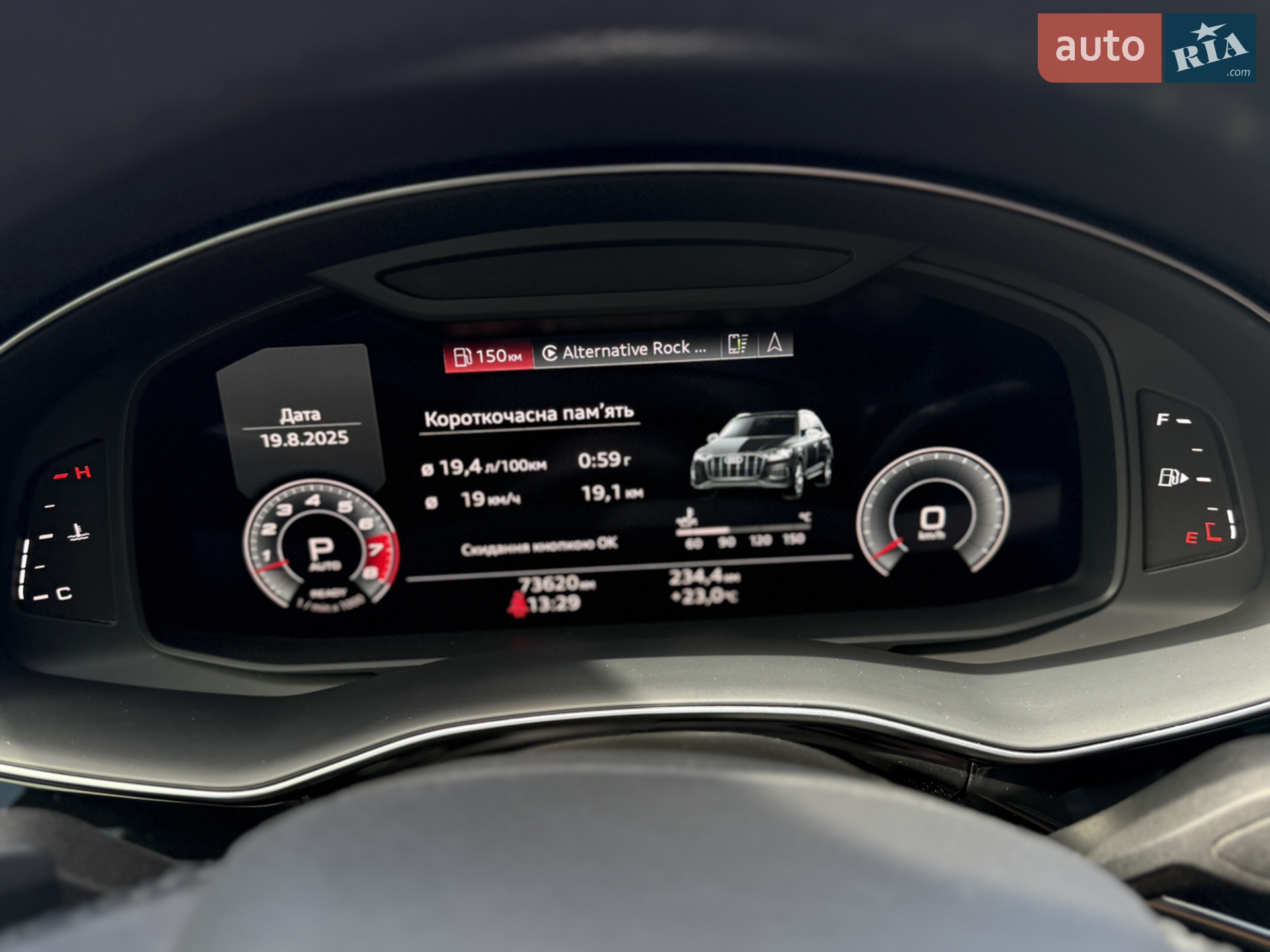 2020 Audi Q7 - мініатюра 34