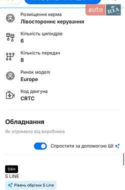 Внедорожник / Кроссовер Audi Q7 2017 в 